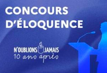 Concours d’éloquence de la préfecture de Police